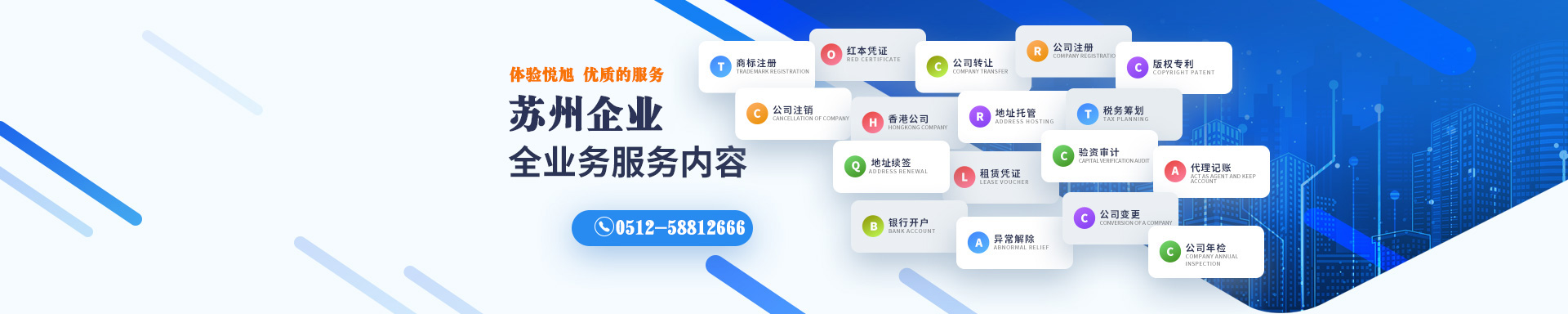 陇川悦旭注册公司网